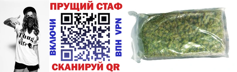 Где купить Балашов A-PVP  Меф  АМФ  Каннабис 