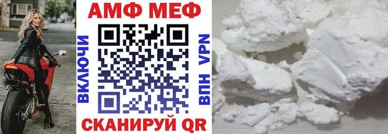 цена наркотик  Балашов  АМФЕТАМИН VHQ 