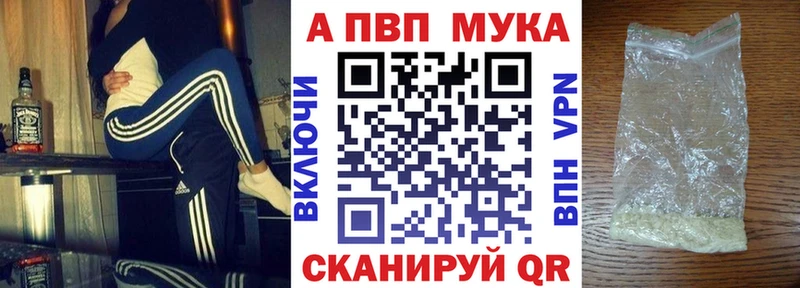 Alpha PVP Crystall  Балашов 