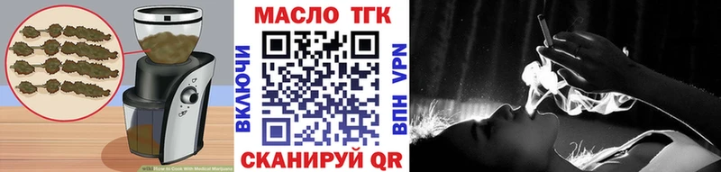 сколько стоит  Балашов  Печенье с ТГК конопля 