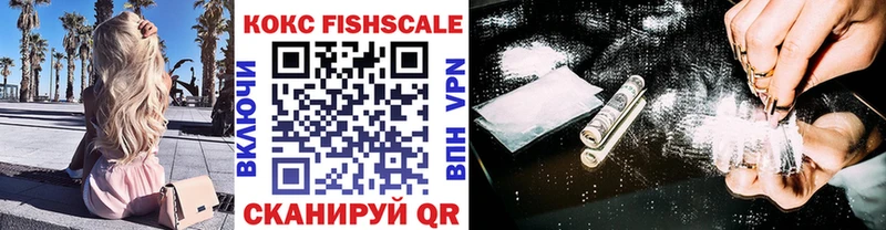 блэк спрут вход  Балашов  Cocaine Колумбийский 