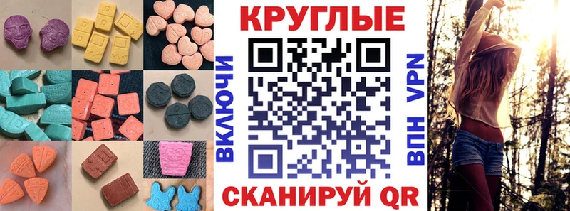 ЭКСТАЗИ бентли  Балашов 