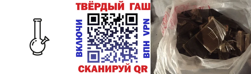 хочу   Балашов  мега зеркало  ГАШИШ индика сатива 