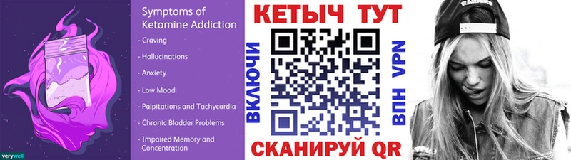 Кетамин VHQ  хочу   Балашов 