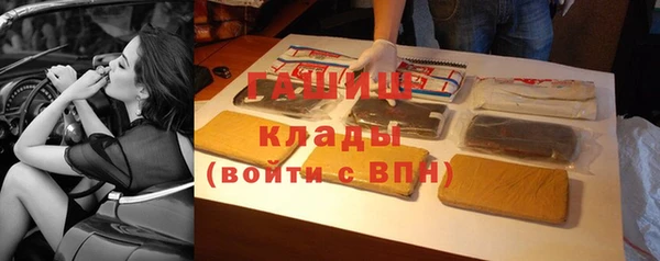 тгк Баксан