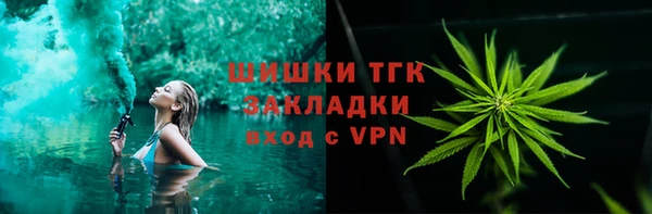тгк Баксан