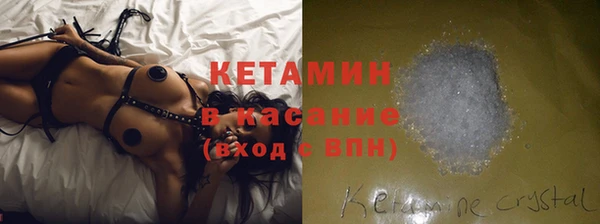 тгк Баксан