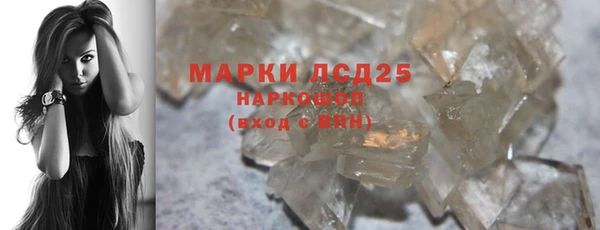 тгк Баксан