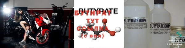 spice Балабаново