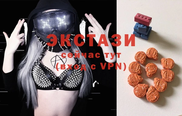 тгк Баксан