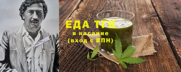 spice Балабаново