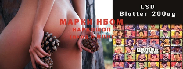 тгк Баксан