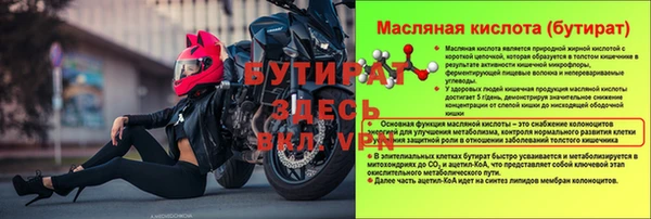 ешки Балахна