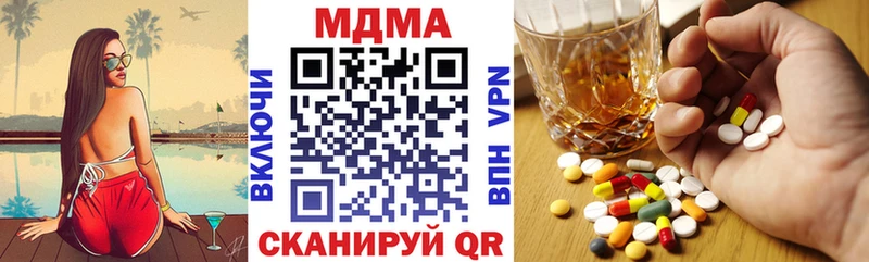 MDMA crystal  как найти наркотики  Балашов 