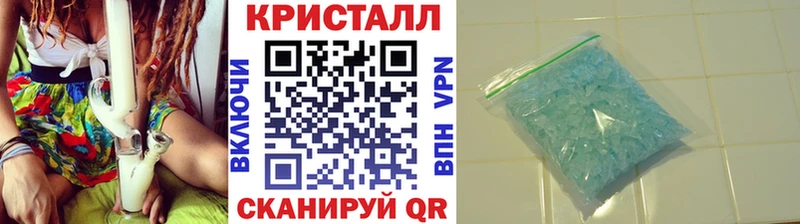 Первитин кристалл  Балашов 
