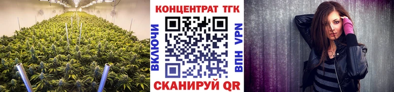 где купить наркотик  Балашов  ТГК вейп 