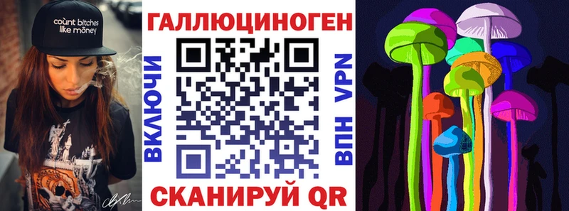 Галлюциногенные грибы MAGIC MUSHROOMS  Балашов 